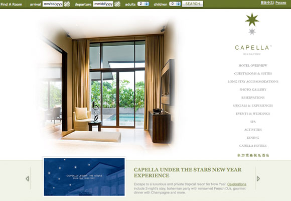 Capella Singapore